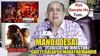 Manoj Desai Latest Interview  Kalki 2898 Pushpa 2 Singham Again Chandu Champion Collection EXCLS [upl. by Angelica315]