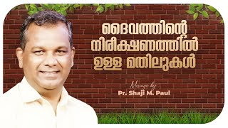 ദൈവത്തിന്റെ നിരീക്ഷണത്തിൽ ഉള്ള മതിലുകൾ  Pr Shaji M Paul  Malayalam Daily Message  Devotional [upl. by Notsae]