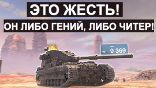 Бабаха с 200IQ Устроила ФУГАСНУЮ ЗАСАДУ FV215b 183 wot blitz [upl. by Carlynne]