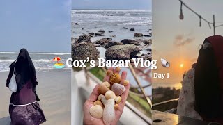 🏖️Cox’s Bazar Vlog Day 1🐚 apparently afrin [upl. by Jarid]