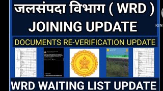 जलसंपदा विभाग  WRD  JOINING UPDATE  DOCUMENTS REVERIFICATION UPDATE  WAITING LIST UPDATE  wrd [upl. by Anor]