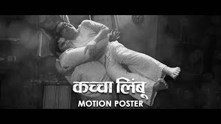 Kaccha Limbu Motion Poster  Ravi Jadhav  Sonali Kulkarni [upl. by Renick858]