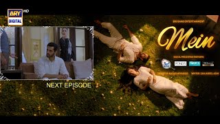 Mein  Episode 19  Teaser  Wahaj Ali  Ayeza Khan  ARY Digital [upl. by Hildegaard]