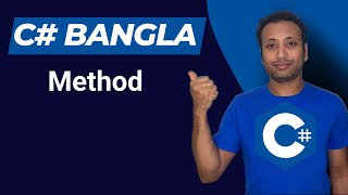 C Bangla Tutorial 55  method [upl. by Monty]