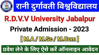 RDVV Private Admission Form 2023  RDVV Private MA MCom MSc Admission 2023 [upl. by Ahgiel909]