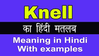 Knell Meaning in HindiKnell का अर्थ या मतलब क्या होता है [upl. by Nudd218]