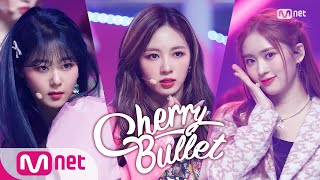 Cherry Bullet  Love So Sweet Comeback Stage  엠카운트다운  M COUNTDOWN EP695  Mnet 210121 방송 [upl. by Zandra561]