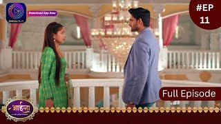 Aaina  New Show  22 December 2023  Full Episode 11  आईना   Dangal TV [upl. by Eniarol]