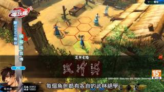 Tale of Wuxia  PC gameplay [upl. by Xenophon]