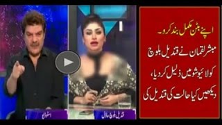 Apne Button Band Karo Mubashir Luqman To Qandeel Baloch In A Live Show [upl. by Rubel]