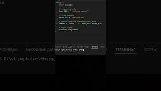 Ffmpeg  python ffmpeg  ffmpeg tutorial  python ffmpeg tutorial programmingpythontutorialffmpeg [upl. by Hnahc]