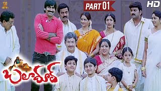 Baladoor Telugu Movie Full HD Part 112  Ravi Teja  Anushka Shetty  Sunil  Suresh Productions [upl. by Sallee]