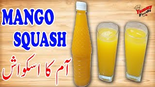 Mango squash  Perfect mango squash recipe  Homemade mango squash  مینگو اسکواش  Yummy Foods [upl. by Wiener]