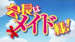 Kaichou wa Maidsama「会長はメイド様」 Opening 「My Secret」 1080p [upl. by Modnar]