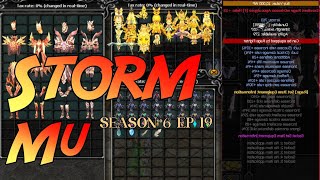 Storm Mu Season 6 Ep 19  Fast Server   Mu Online PC [upl. by Ahsinaj]