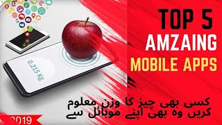 Top Amazing Mobile Apps 2021  How to use Digital scale app  Mobile weight Scale app [upl. by Torr777]