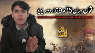 Establishment Usman Season 5 Episode 59 In Urdu  Urdu Review  Dera Production 20 [upl. by Nemlaz]