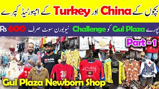 Imported Baby Garments  Chinese Cutest Baba Baby imported Cloth Rs600  Gul Plaza Karachi [upl. by Enaj]