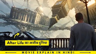 मरने के बाद सभी इस Mysterious दुनिया में जाते है  World of Coma COMA Movie Explained in HINDIURDU [upl. by Assedo]