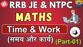 Time amp Work  समय और कार्य  Part01  Maths  CDG Educators  Neeraj Maurya [upl. by Ahsinad967]