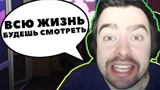 Стрей Когда Нормальный Скилл [upl. by Terena]