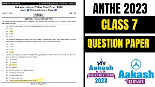 anthe class 7 question paper । । Anthe । Aakash National Talent Hunt Exam । 2023। [upl. by Chalmers]