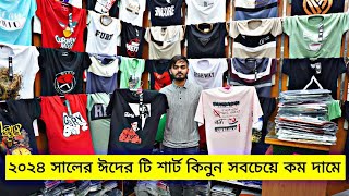 ঈদের সেরা টি শার্ট কিনুন নিউমার্কেট থেকে  eid collection tshirt price in Bangladesh 2024 [upl. by Ben]