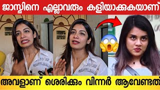 ജാസ്മിൻ ഗബ്രി പ്രണയം എനിക്ക് തോന്നിയത്  തുറന്നടിച്ച് ദിൽഷാ 😱🔥  Dilsha About Jasmin  Bihboss [upl. by Sandra350]