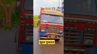 truck lover full speed haevydriver short shortvideo comedy automobile [upl. by Hofstetter]