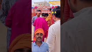 अपनी अपनी अंतर दृष्टि से देख🚩short bageshwardham viralvideo youtubeshorts balaji live song [upl. by Jari]