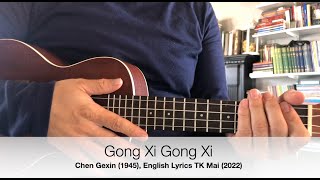 Gong Xi Gong Xi Chinese New Year song easy ukulele tutorial for beginners and kids [upl. by Elianora]