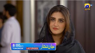 Jaan Nisar Last Episode 65 Promo  Tomorrow at 800 PM only on Har Pal Geo [upl. by Ratib]