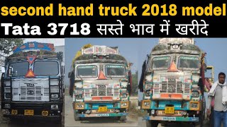 Tata 3718 truck for sale  खरीदे 14 चाका ट्रक सस्ते भाव में  second hand truck in Muzaffarpur [upl. by Aeret]