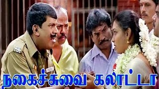 Tamil Comedy Scenes  Vadivelu Comedy Scenes  Best Comedy Collections  வடிவேலு நகைச்சுவை காட்சி [upl. by Kipton904]