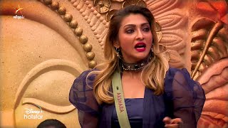 Bigg Boss Tamil Season 5  14th November 2021  Promo 1 [upl. by Ajram]