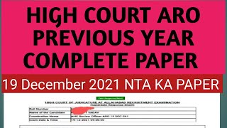 ALLAHABAD HIGH COURT  ARO PAPER  RO ARO PREVIOUS YEAR PAPER  JOB MANTRA [upl. by Aleksandr278]