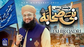 Jannati Hain Nabi Ke Sahaba  Hafiz Tahir Qadri  New Manqabat e Sahaba 2023 [upl. by Auoh]