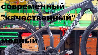 Scott Spark PRO 29er  Обзор современного велосипеда или где качество [upl. by Swan836]