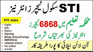 School teacher Jobs 2023  Teacher Required for Taleem Programme 2023 [upl. by Navert]