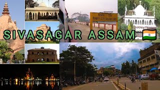 Sivasagar town tourist places  Sibsagar Assam 🇮🇳  Ahom kingdom Capital city [upl. by Yhtrod989]