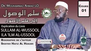 Dr Mouhammad Ahmad LO  Cours 01 سلم الوصول إلى علم الأصول  Sullam AlWussool ILA ILM ALUSSOOL [upl. by Vaish]