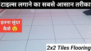 2x2 Tiles Flooring  Best Way Of Placing Tiles  Aman Marvel Tiles [upl. by Doowyah]