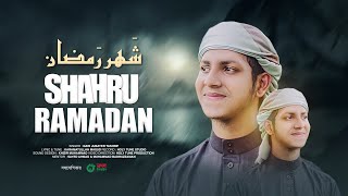 রমজানের গজল। Shahru Ramadan। Ramjan Gojol। Qari Jubayer Tashrif। Ramadan song 2023 [upl. by Llewon]