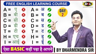 Basic English Learning  DAY 2  Spoken English  Free English Class By Dharmendra Sir [upl. by Nairahcaz]