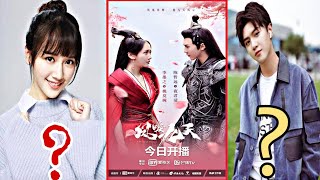 Renascence  Latest Chinese Drama Cast Real Ages  Chen Zhe Yuan  Li Mo Zhi  Johnny Zhang [upl. by Searby445]