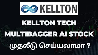 KELLTON TECH FUNDAMENTAL ANALYSIS  KELLTON TECH BUY OR SELL  KELLTON TECH GOOD FOR LONG TERM [upl. by Htaeh454]