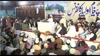 Data Darbar Khitaab  Paigham e Awliyah  Pir Saqib Shaami [upl. by Summons]