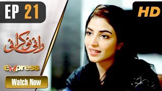 Pakistani Drama  Rani Nokrani  Episode 21  Express TV Dramas  Kinza Hashmi Imran Ashraf [upl. by Bonaparte]