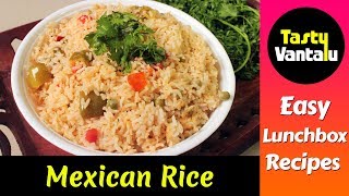 Mexican Rice Recipe in Telugu  Tomato rice in different style by Tasty Vantalu [upl. by Adnohrahs863]