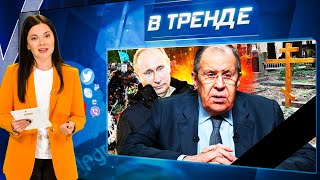 Лавров умер Кто был на борту разбившегося Ми8 В сеть попало видео кортежа Путина  В ТРЕНДЕ [upl. by Imarej]